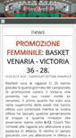 Mobile Screenshot of basketvenaria.it